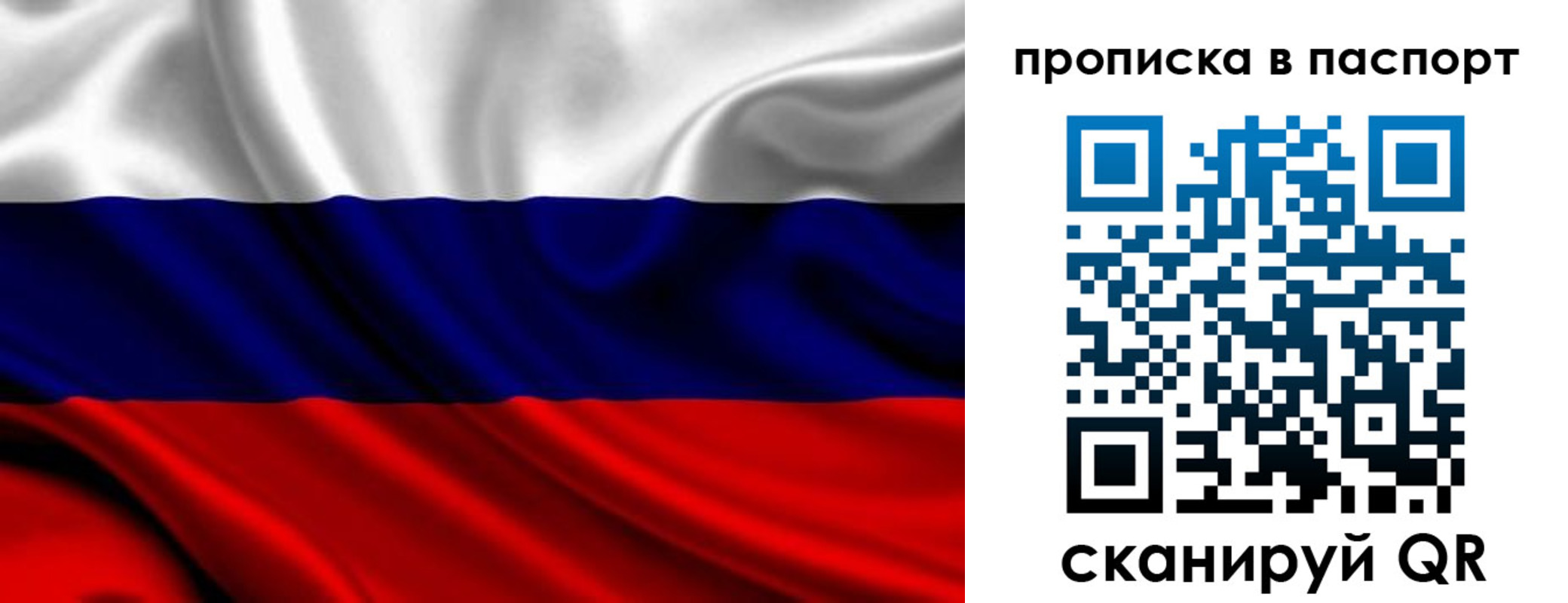 временная регистрация адрес в Каменке